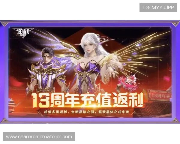 4008云顶游戏官网优惠活动盘点，丰富奖励助你轻松赢取更多游戏积分