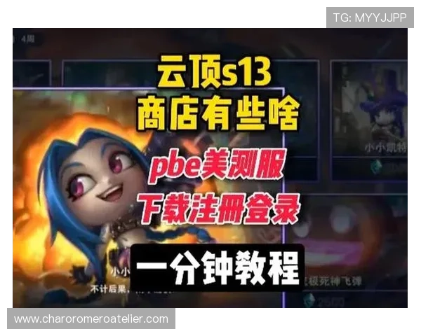 云顶国际官方下载最新版本上线，快速下载安装指南与详细操作流程