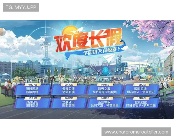 2024年AG电子娱乐最新优惠活动汇总助你享受更多福利与奖励 2024年AG电子娱乐最新优惠活动汇总助你享受更多福利与奖励