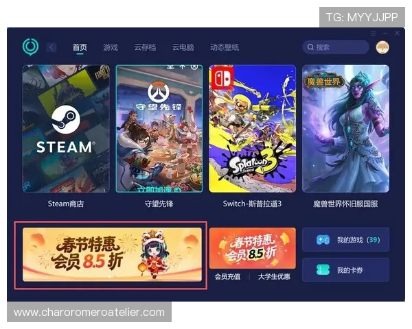 AG真人游戏官网最新优惠活动与福利，助力玩家享受丰富奖励与极致娱乐体验