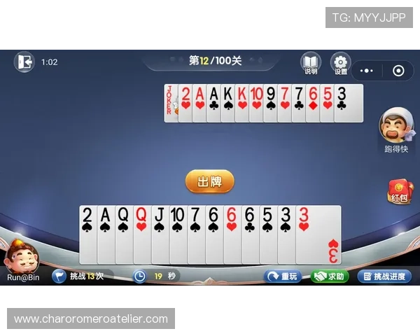 K8视讯手机平台最新玩法介绍助你轻松掌握游戏技巧提升胜率