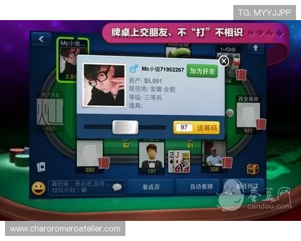 德州扑克牌游戏app排行榜2024，优质真人对战高胜率策略指南