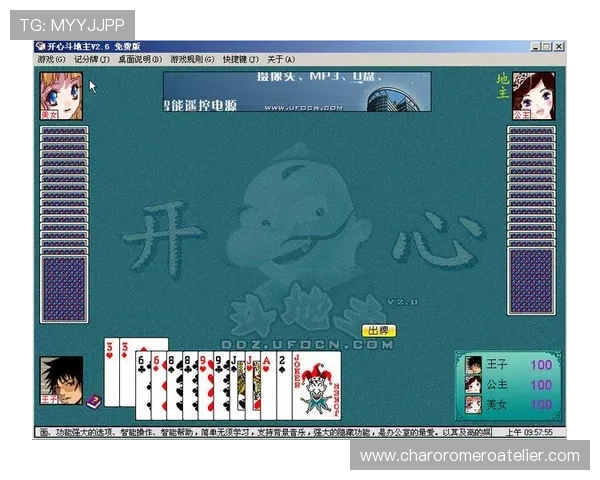 欢乐斗地主单机对手比真人都厉害的原因解析让你轻松应对挑战提升游戏技巧的方法推荐