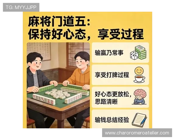 百家le庄闲技巧稳赢：实用技巧分享帮助玩家稳定盈利的方法