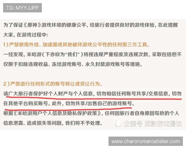 亚投真人入口多重安全保障措施，确保每位玩家的账户安全无忧