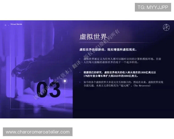 未来在线视讯游戏的发展方向与创新趋势，行业专家为你深度解析